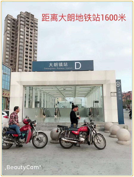东莞大朗小产权房18998900702 (6).jpg