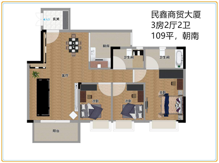 光明小产权-民鑫-三房二厅 (1).png