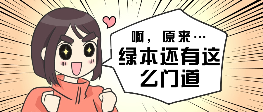 两证一书@凡科快图.jpg