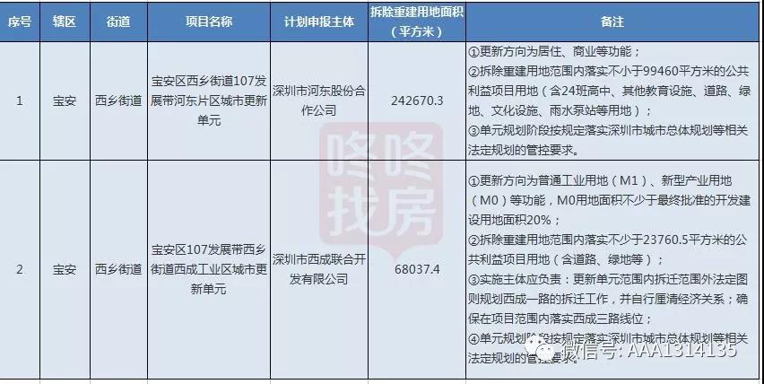 微信图片_20190119164355.jpg