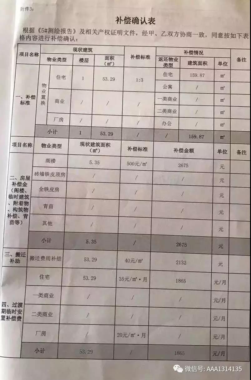 微信图片_20190119164444.jpg