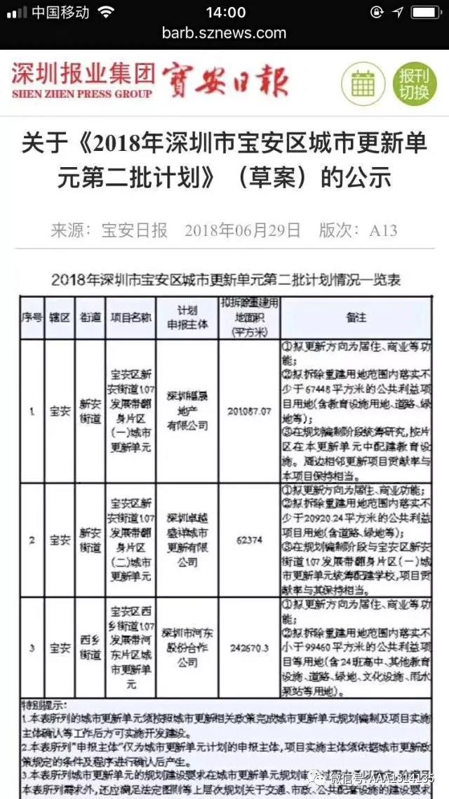 微信图片_20190119164417.jpg