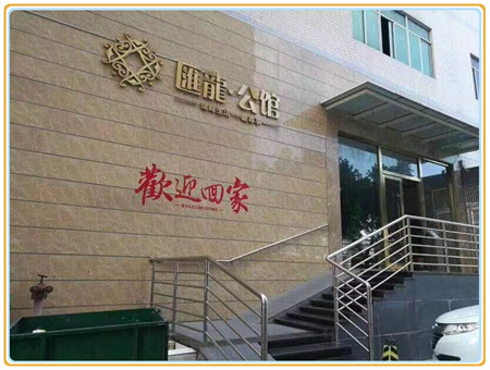 观澜_村委统建楼_小产权房_13392400839 (1).jpg
