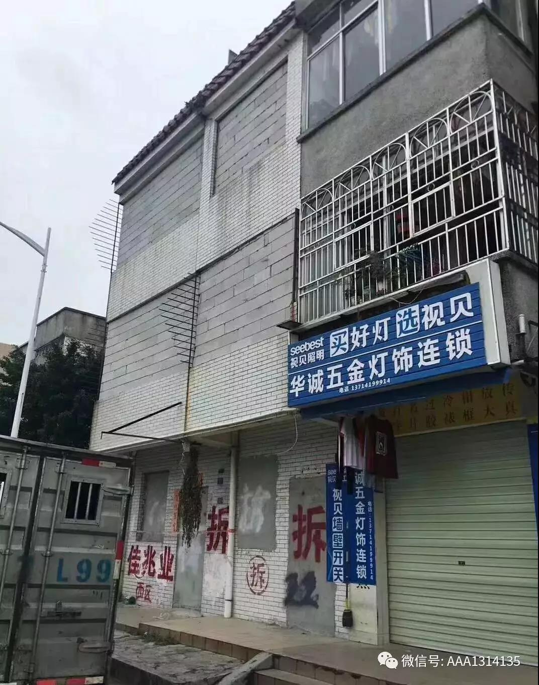 微信图片_20190119164449.jpg