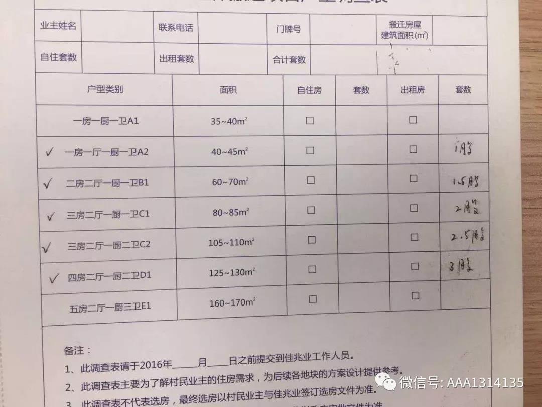 微信图片_20190119164453.jpg