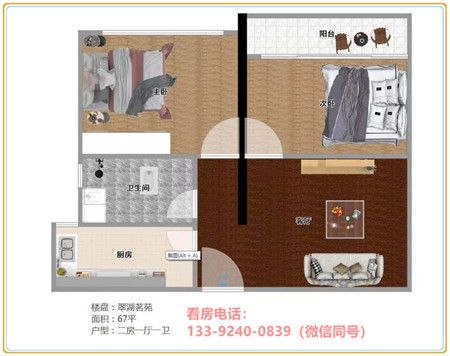 户型图.jpg