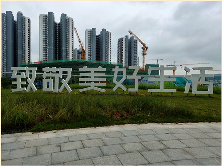 小产权房_观澜茗苑 (13).jpg