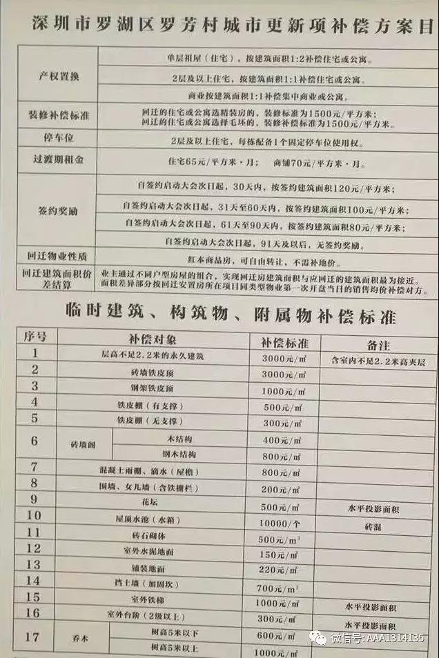 微信图片_20190119163844.jpg