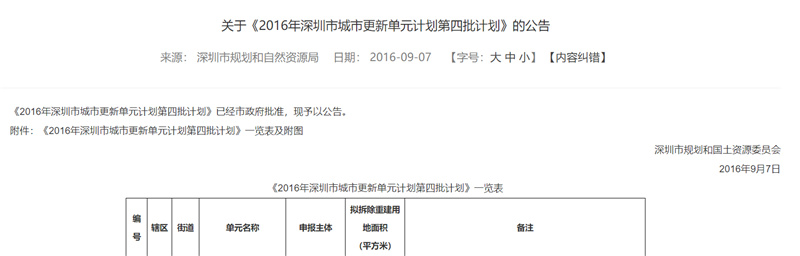 计划单元1.png